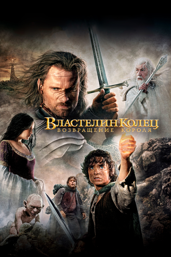 Постер сериала